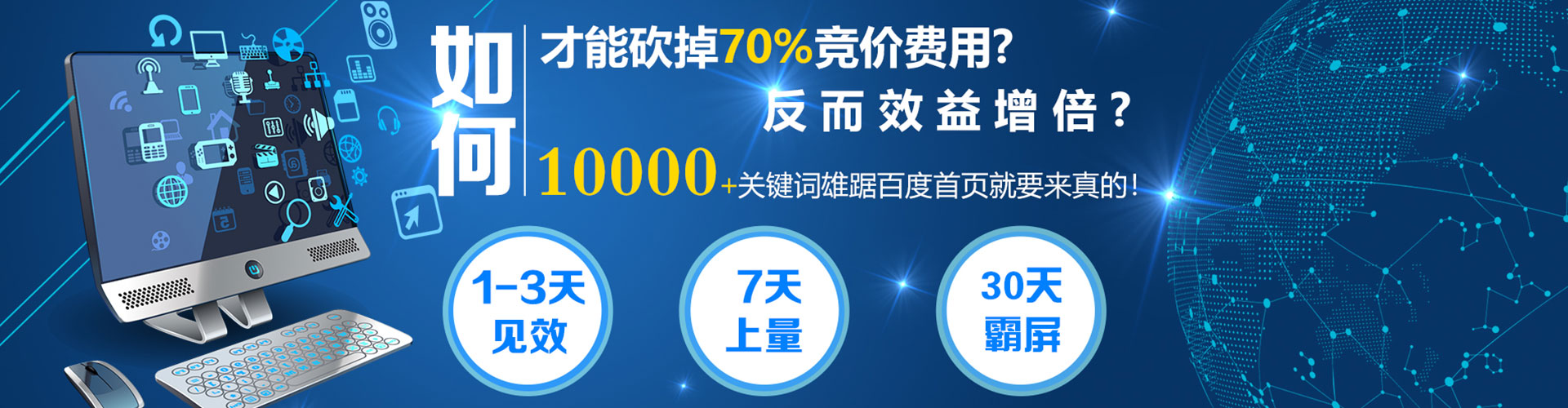 扎赉诺尔百度开户高返点